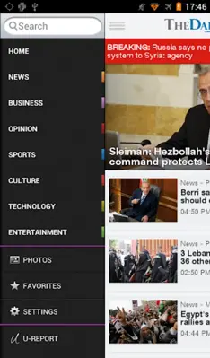 The Daily Star - Lebanon android App screenshot 5